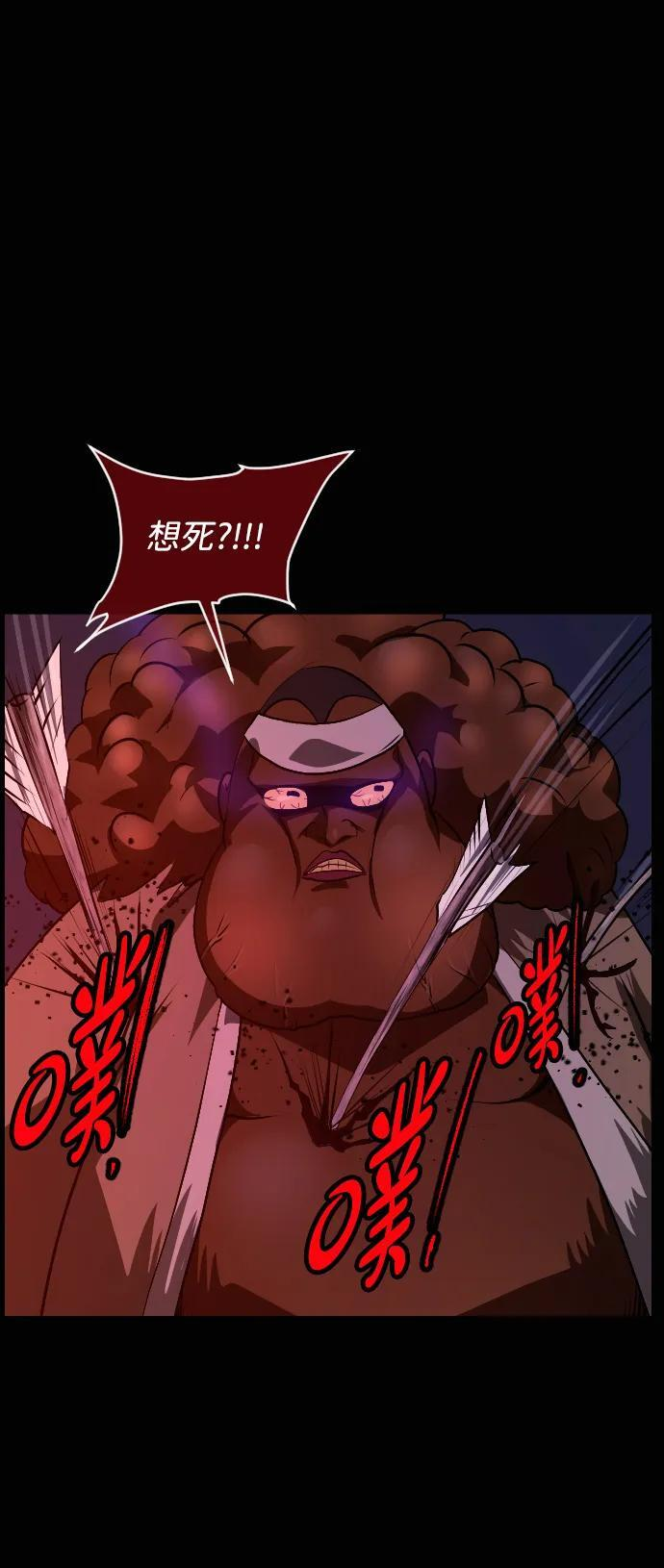 [第408话] 驱魔师4_黄豆女和红豆女（8） 第38页