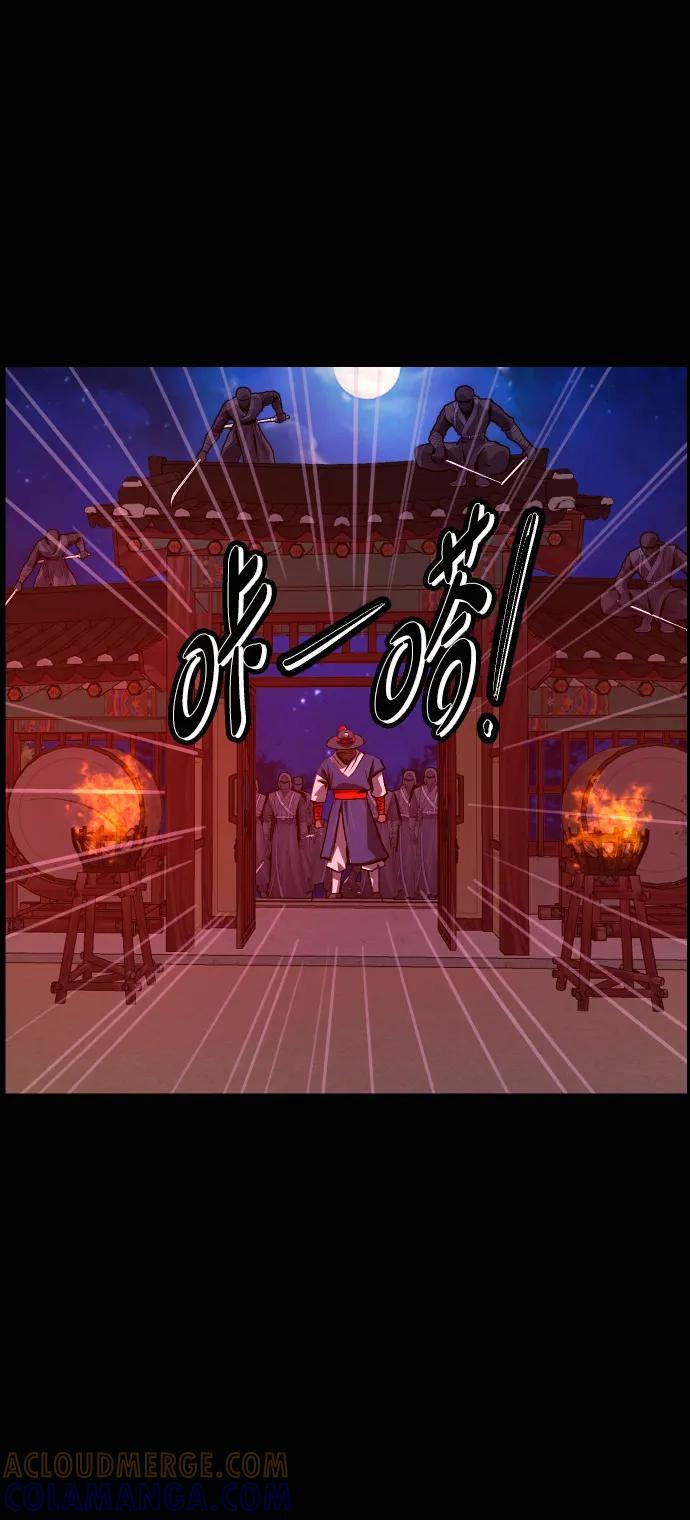[第408话] 驱魔师4_黄豆女和红豆女（8） 第43页