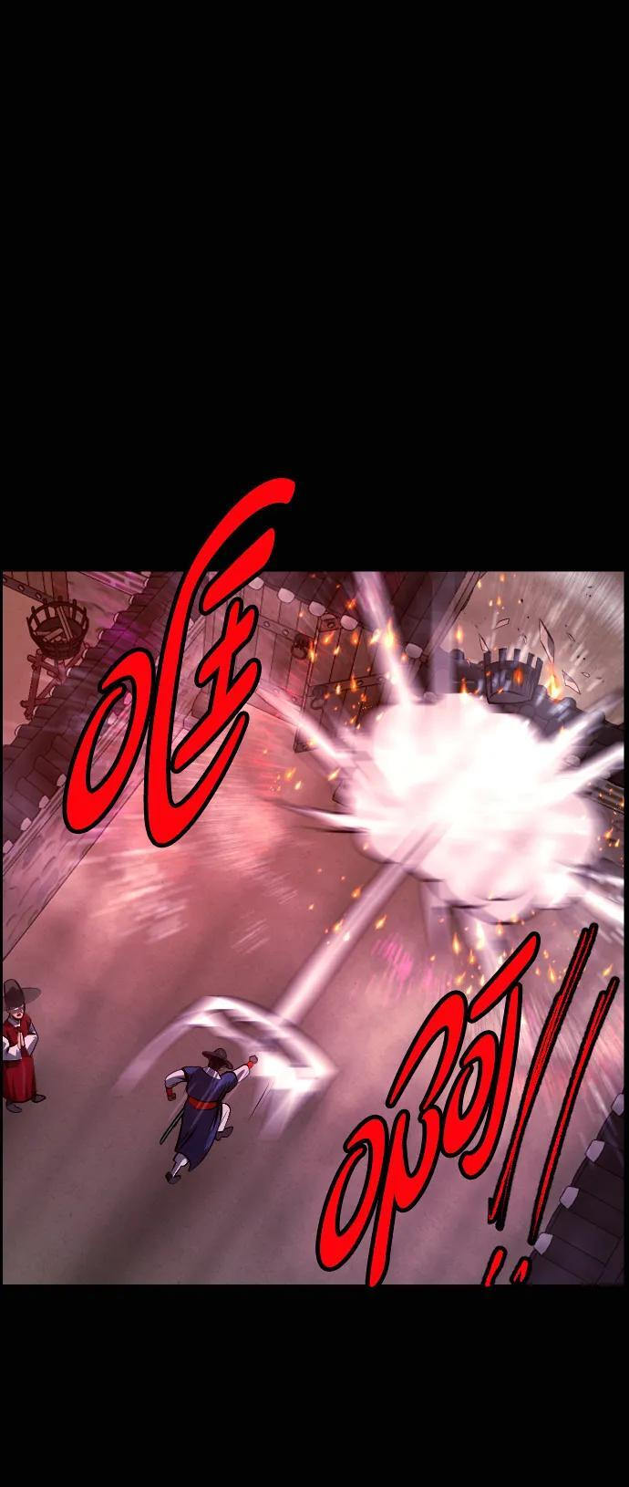 [第408话] 驱魔师4_黄豆女和红豆女（8） 第68页