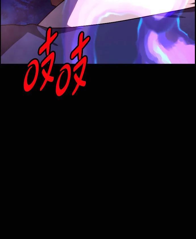 [第408话] 驱魔师4_黄豆女和红豆女（8） 第72页