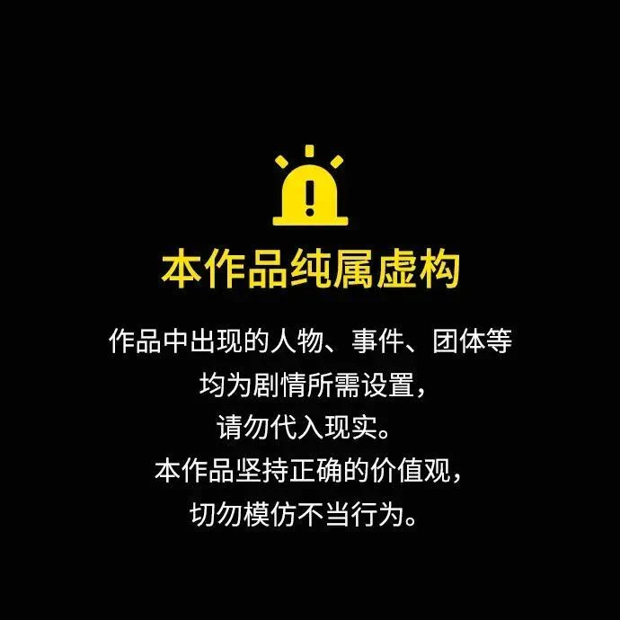 [第410话] 驱魔师4_黄豆女和红豆女（完） 第1页
