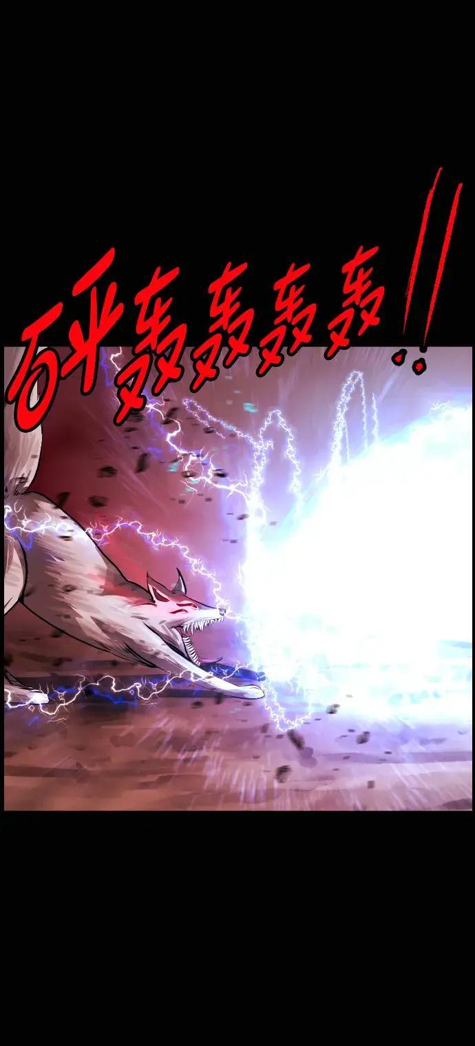 [第410话] 驱魔师4_黄豆女和红豆女（完） 第14页