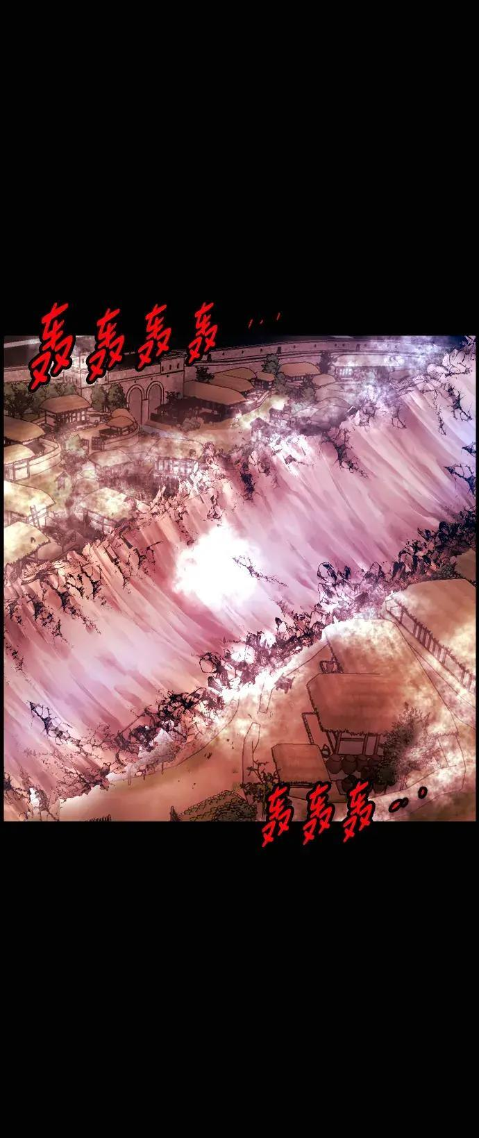 [第410话] 驱魔师4_黄豆女和红豆女（完） 第16页