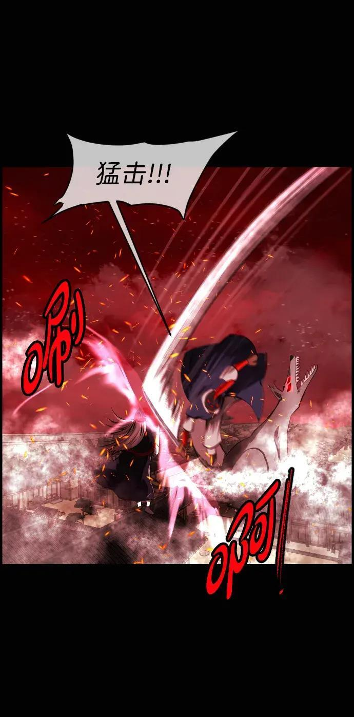 [第410话] 驱魔师4_黄豆女和红豆女（完） 第19页