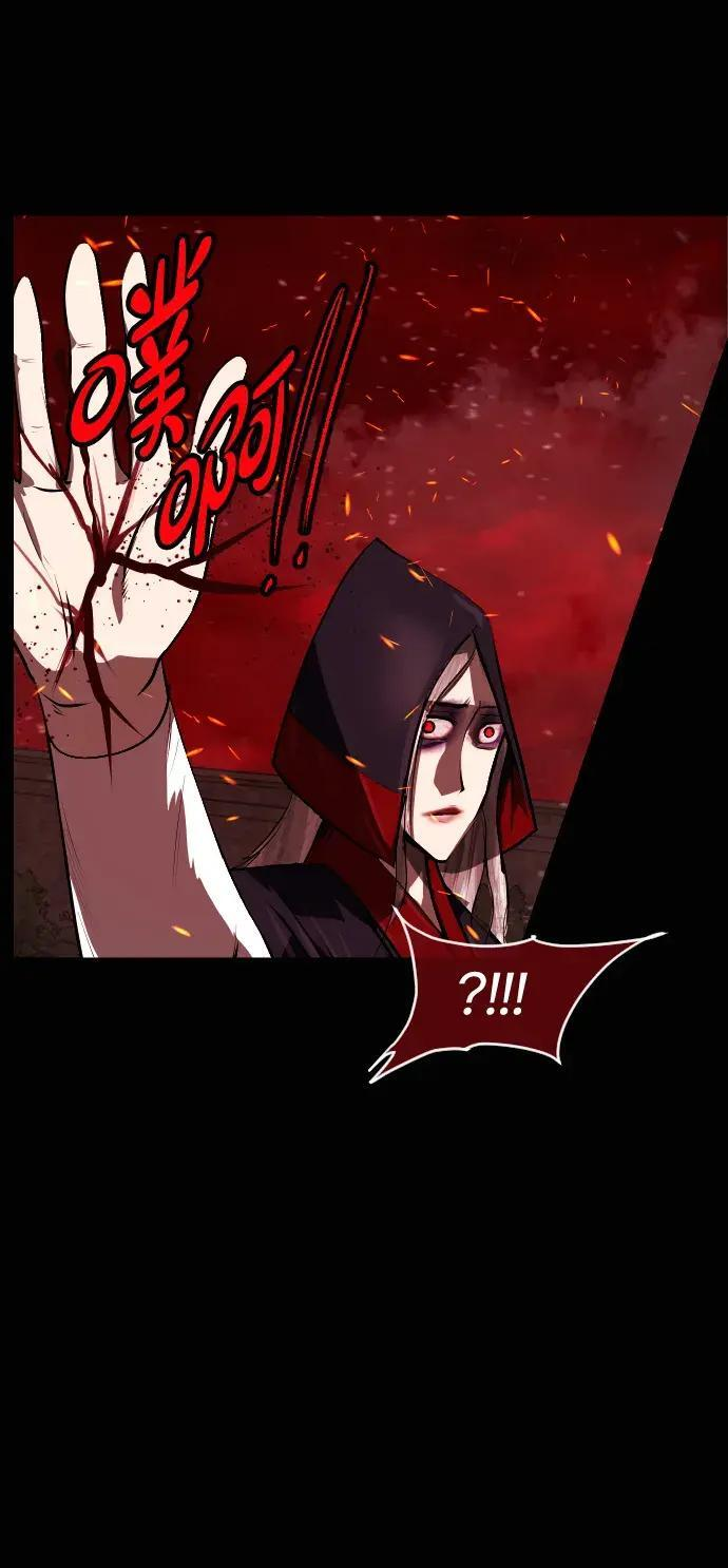 [第410话] 驱魔师4_黄豆女和红豆女（完） 第21页