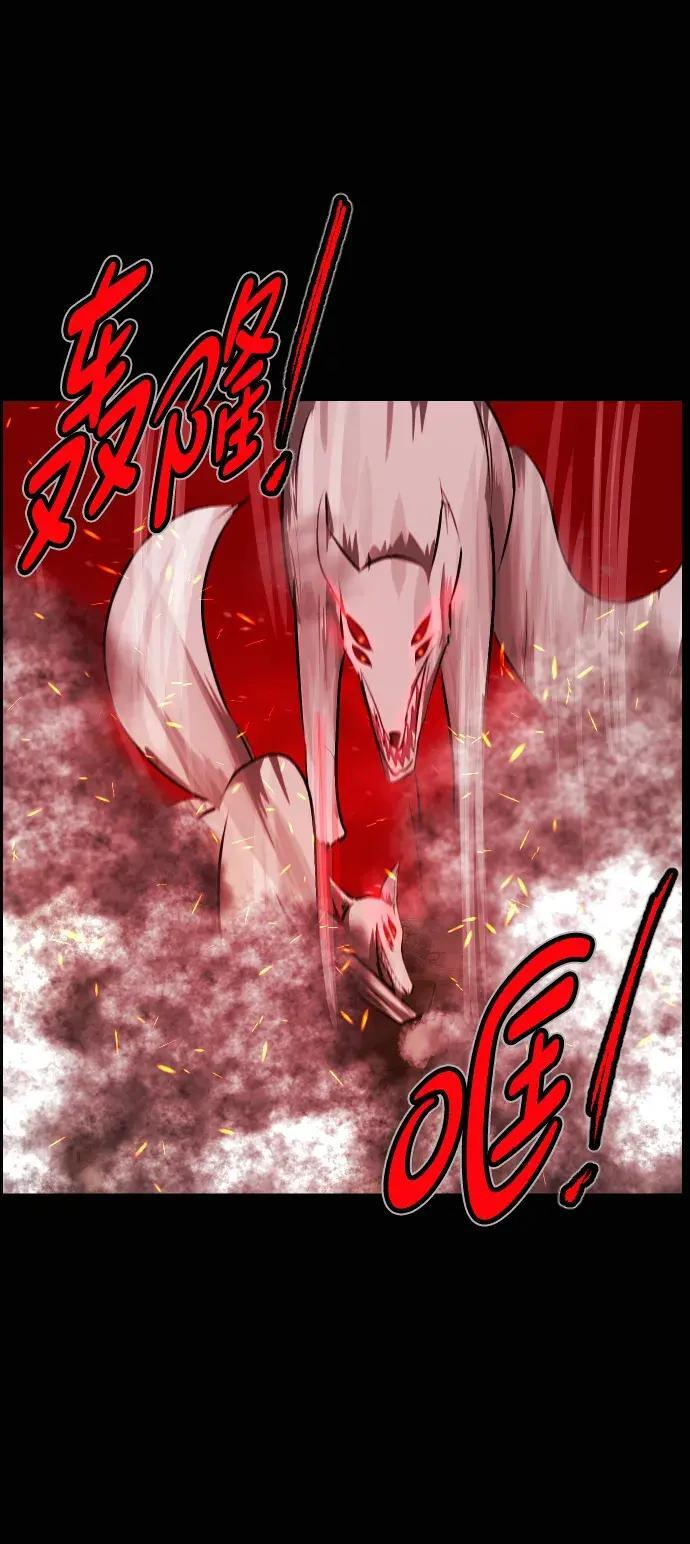 [第410话] 驱魔师4_黄豆女和红豆女（完） 第33页