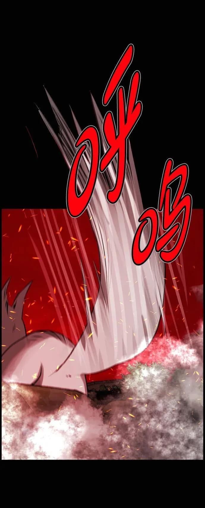 [第410话] 驱魔师4_黄豆女和红豆女（完） 第34页