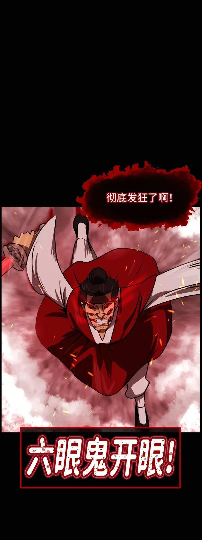 [第410话] 驱魔师4_黄豆女和红豆女（完） 第35页