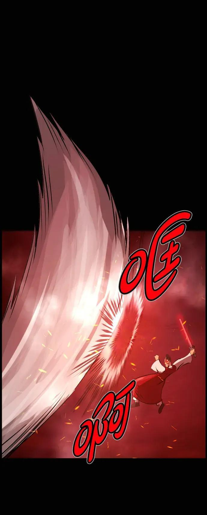 [第410话] 驱魔师4_黄豆女和红豆女（完） 第36页