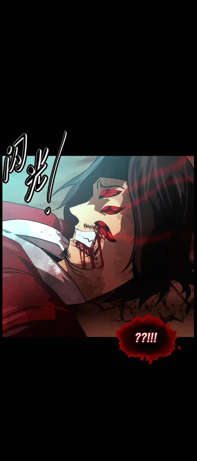 [第410话] 驱魔师4_黄豆女和红豆女（完） 第52页