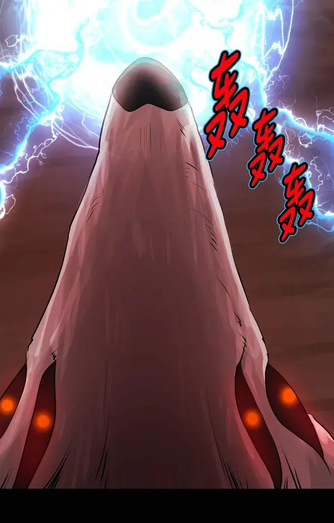 [第410话] 驱魔师4_黄豆女和红豆女（完） 第54页