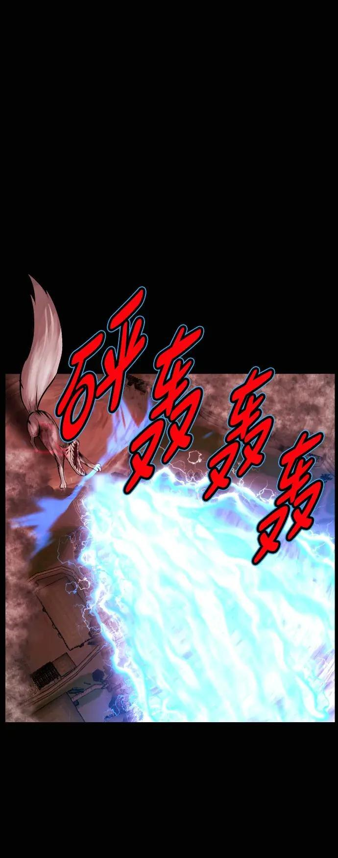 [第410话] 驱魔师4_黄豆女和红豆女（完） 第55页
