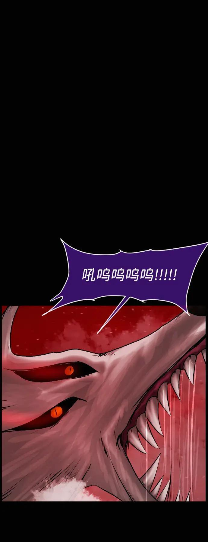 [第410话] 驱魔师4_黄豆女和红豆女（完） 第64页
