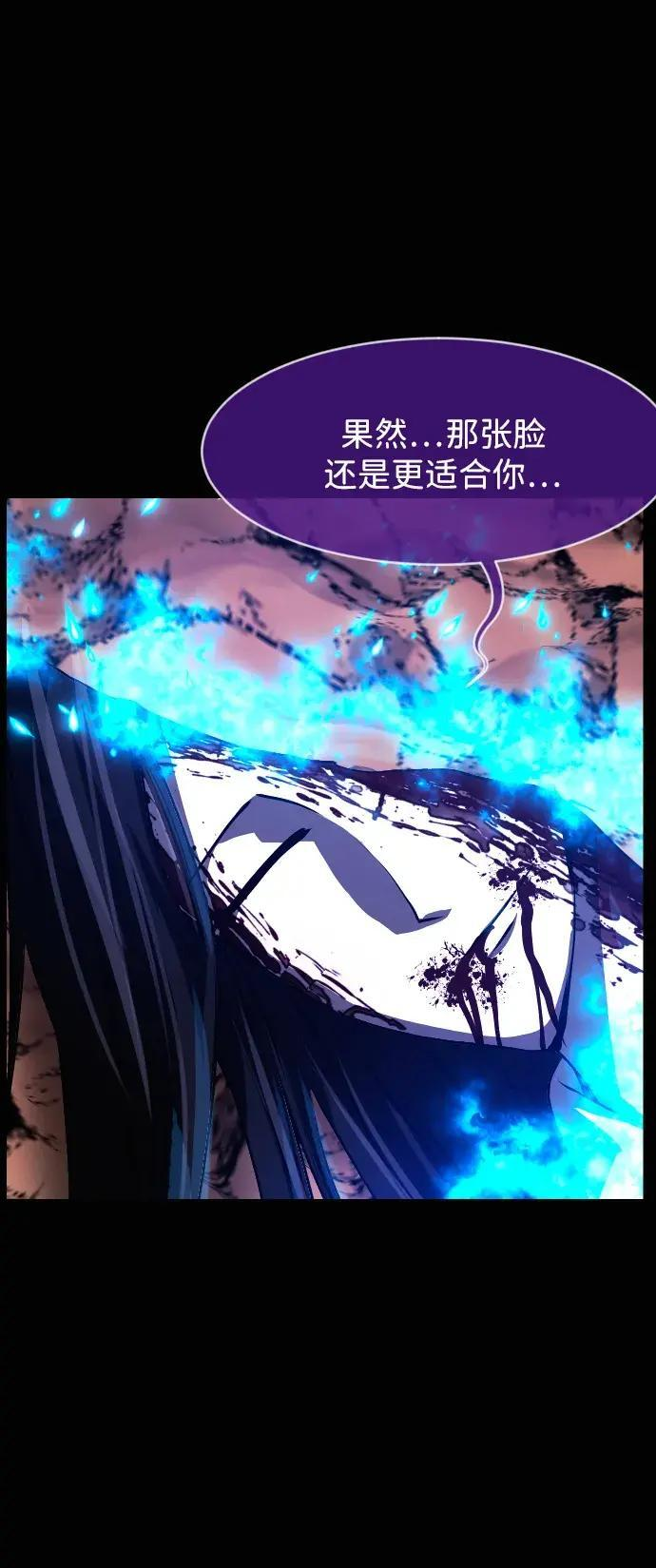 [第410话] 驱魔师4_黄豆女和红豆女（完） 第89页