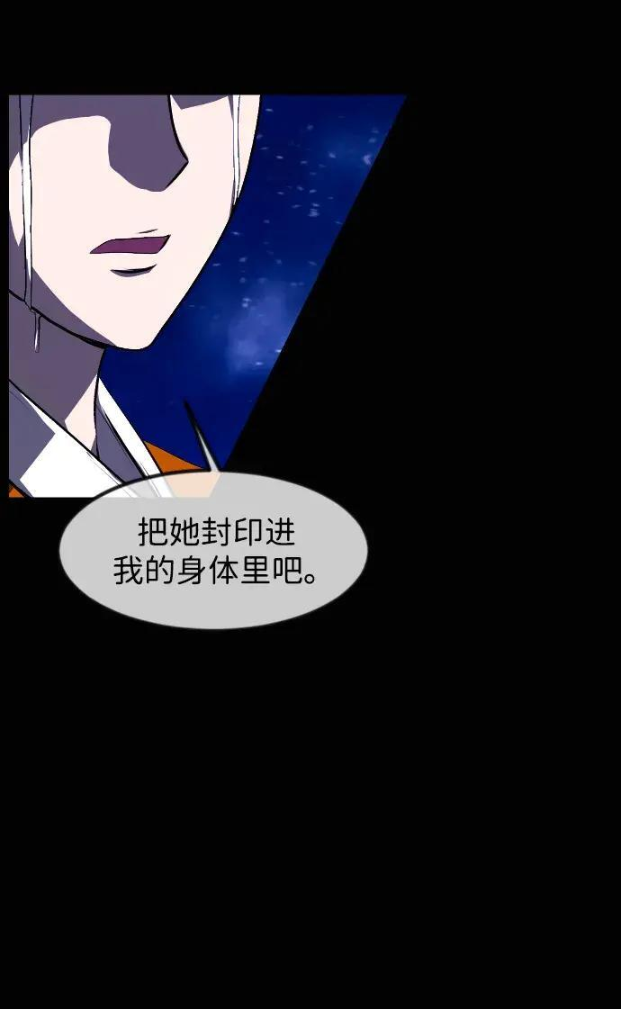 [第410话] 驱魔师4_黄豆女和红豆女（完） 第101页
