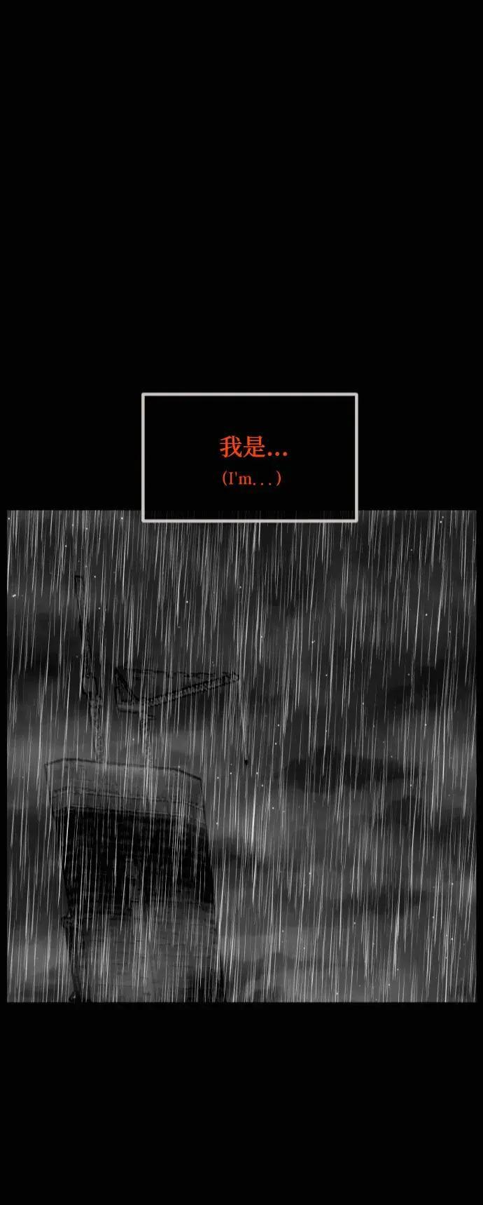 [第411话] 驱魔人金东根XI 第11页