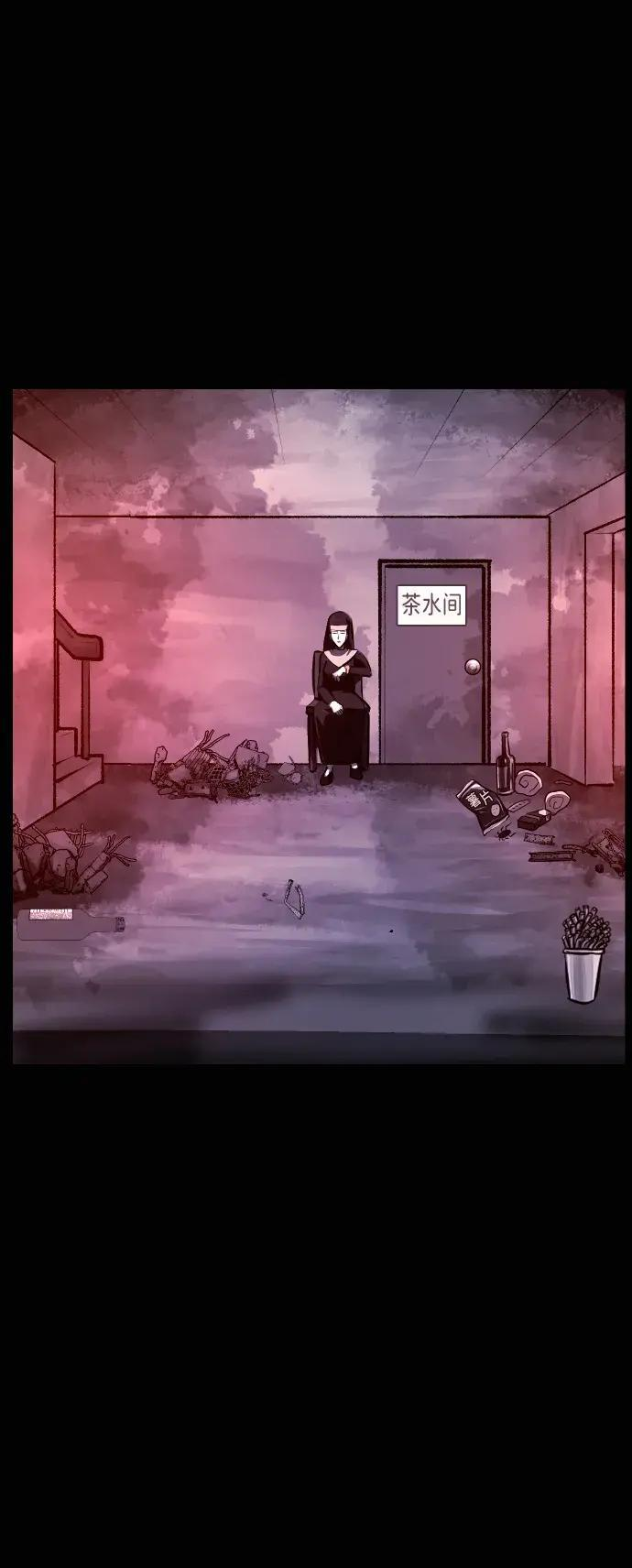 [第411话] 驱魔人金东根XI 第30页