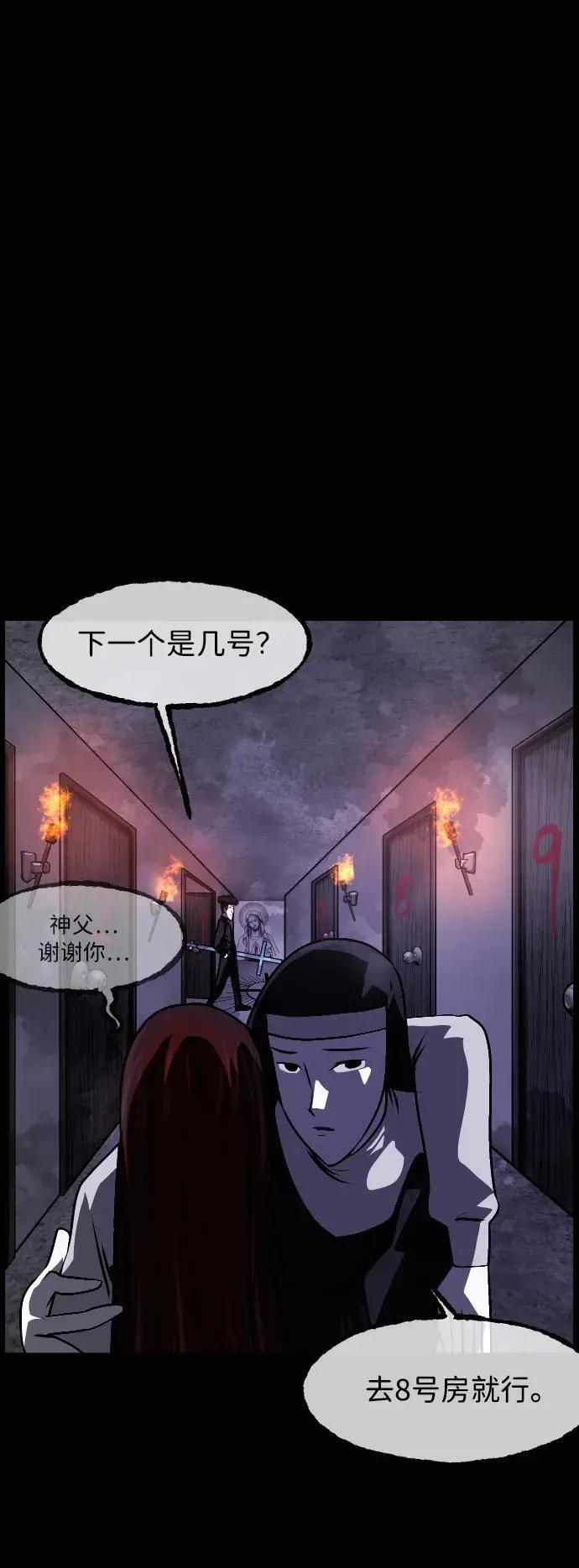 [第411话] 驱魔人金东根XI 第37页
