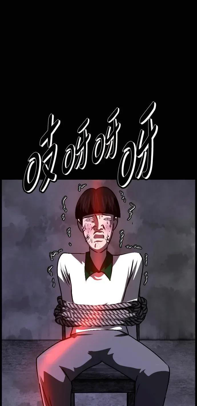 [第411话] 驱魔人金东根XI 第42页