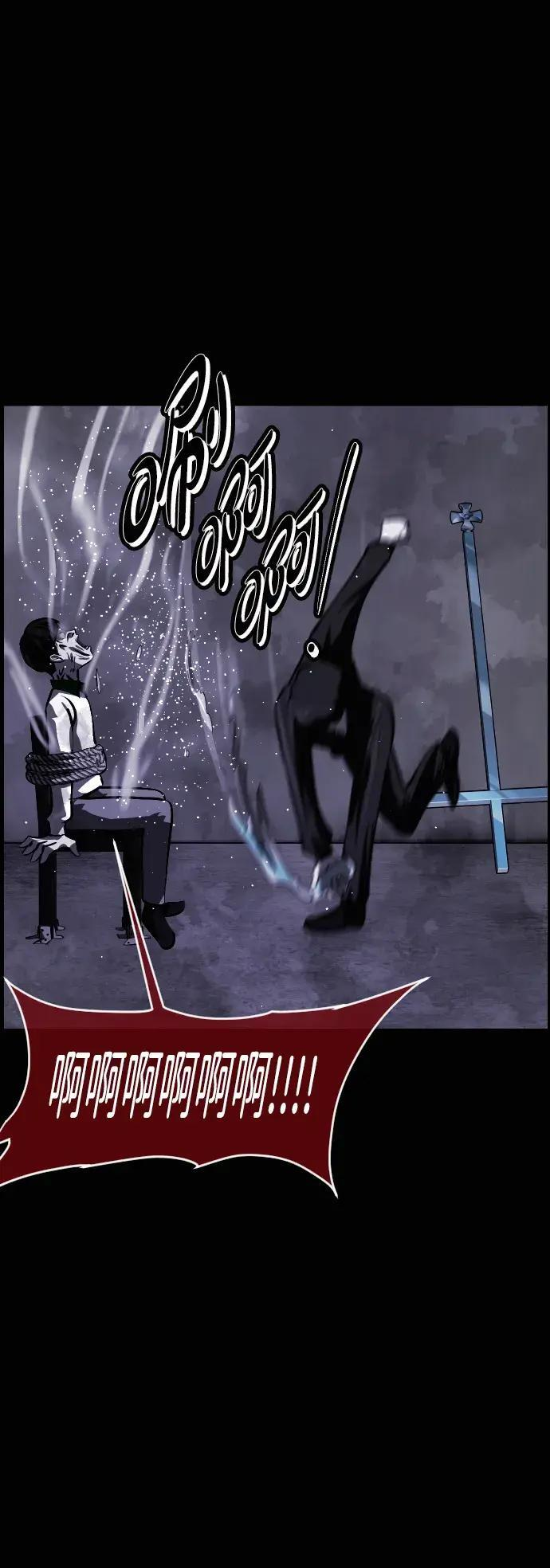[第411话] 驱魔人金东根XI 第46页