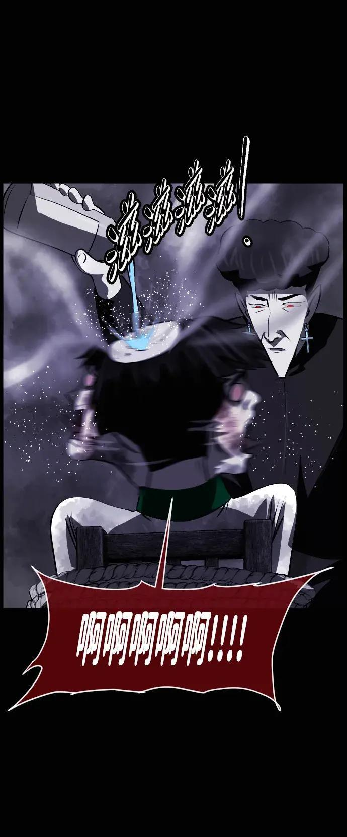 [第411话] 驱魔人金东根XI 第51页