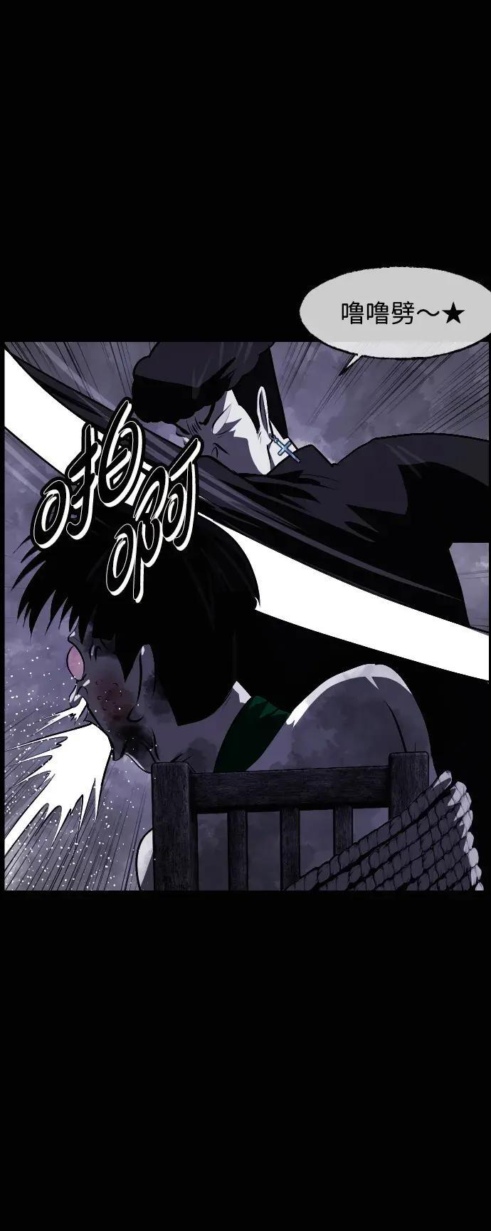 [第411话] 驱魔人金东根XI 第58页