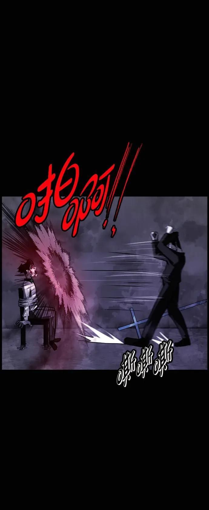 [第411话] 驱魔人金东根XI 第62页