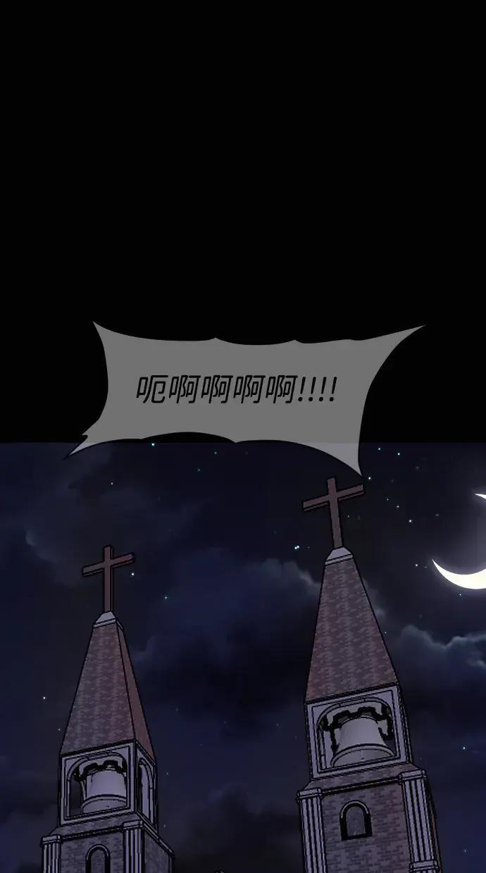 [第411话] 驱魔人金东根XI 第107页