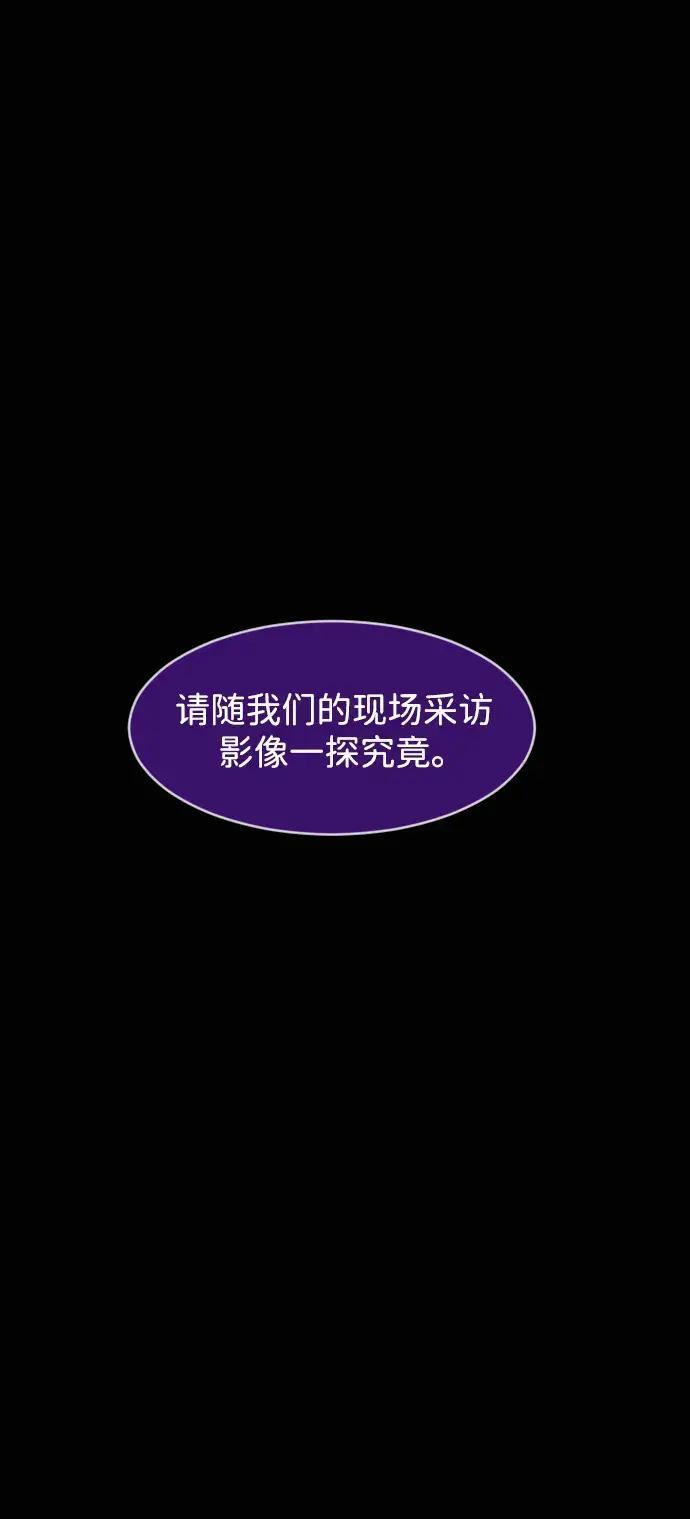 [第414话] 共助（1） 第5页