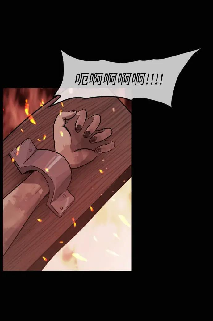 [第414话] 共助（1） 第16页
