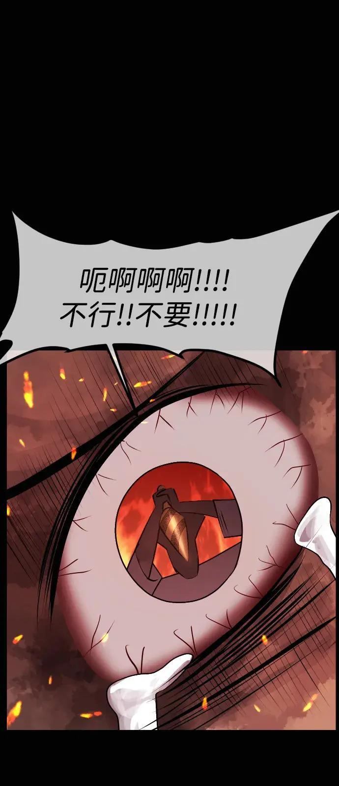 [第414话] 共助（1） 第22页
