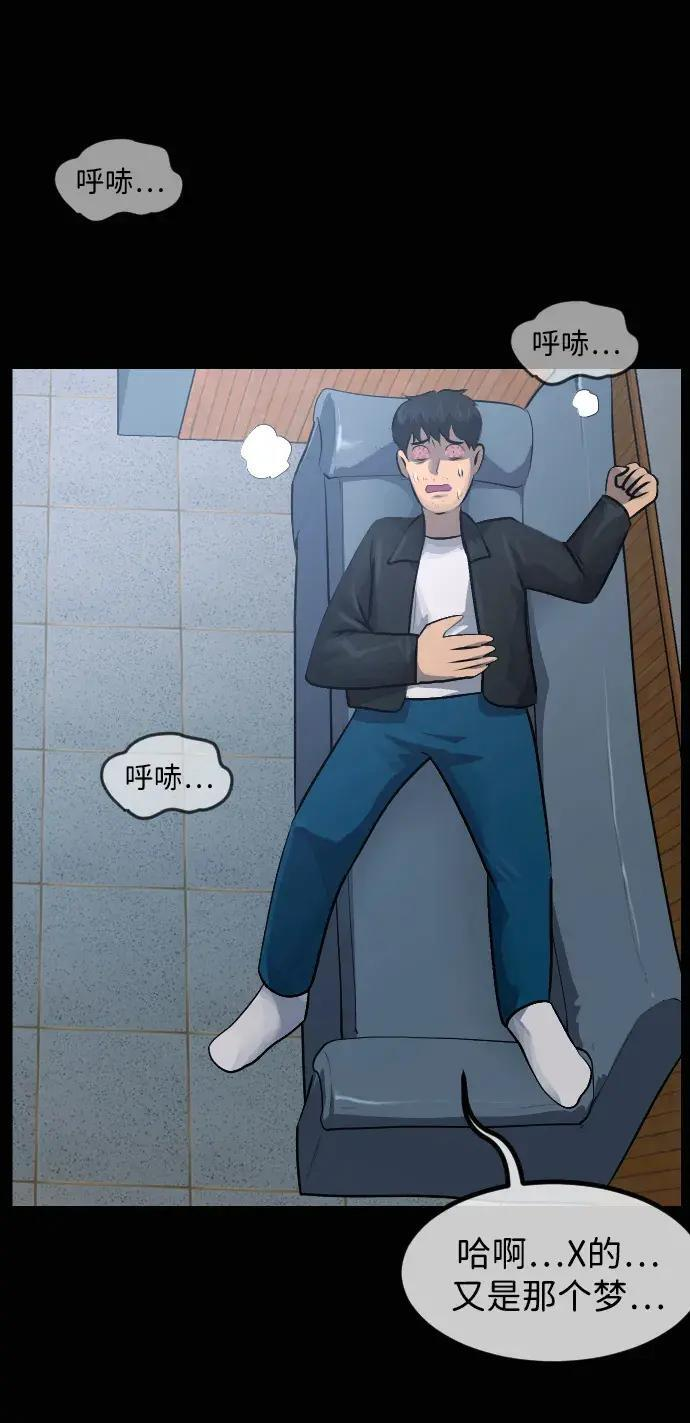 [第414话] 共助（1） 第26页
