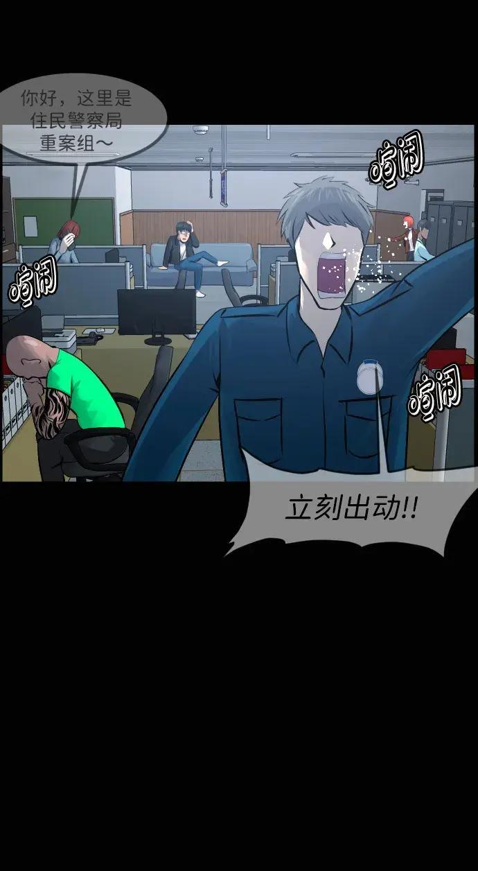 [第414话] 共助（1） 第28页