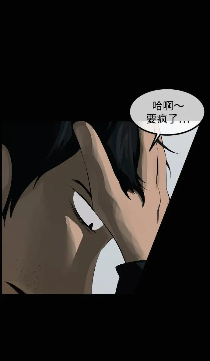 [第414话] 共助（1） 第32页