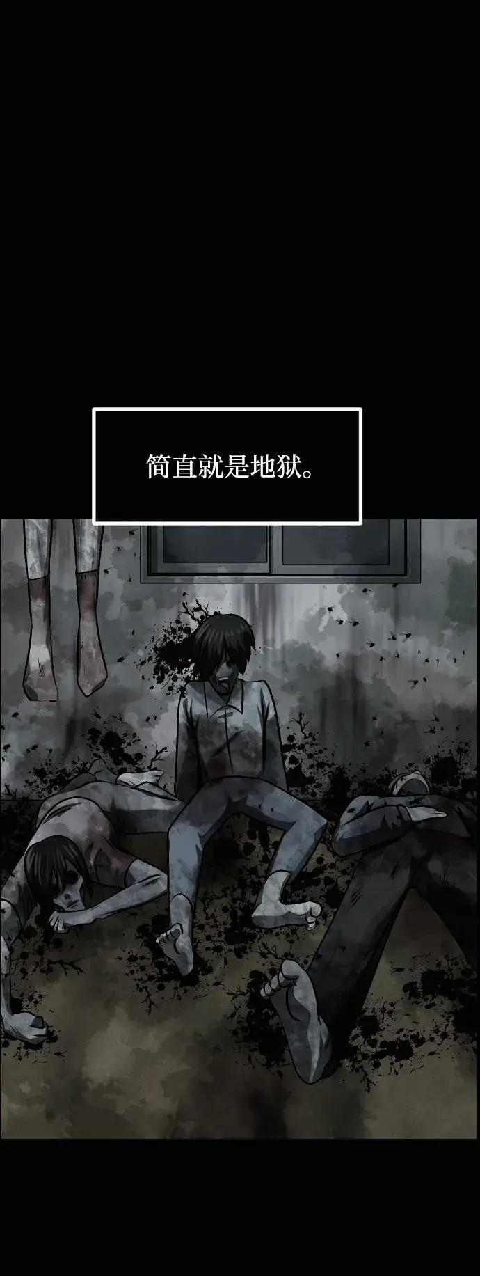 [第414话] 共助（1） 第41页