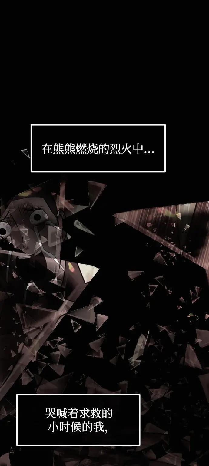 [第414话] 共助（1） 第52页