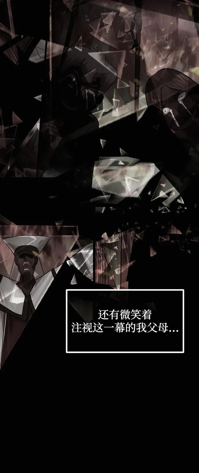 [第414话] 共助（1） 第53页