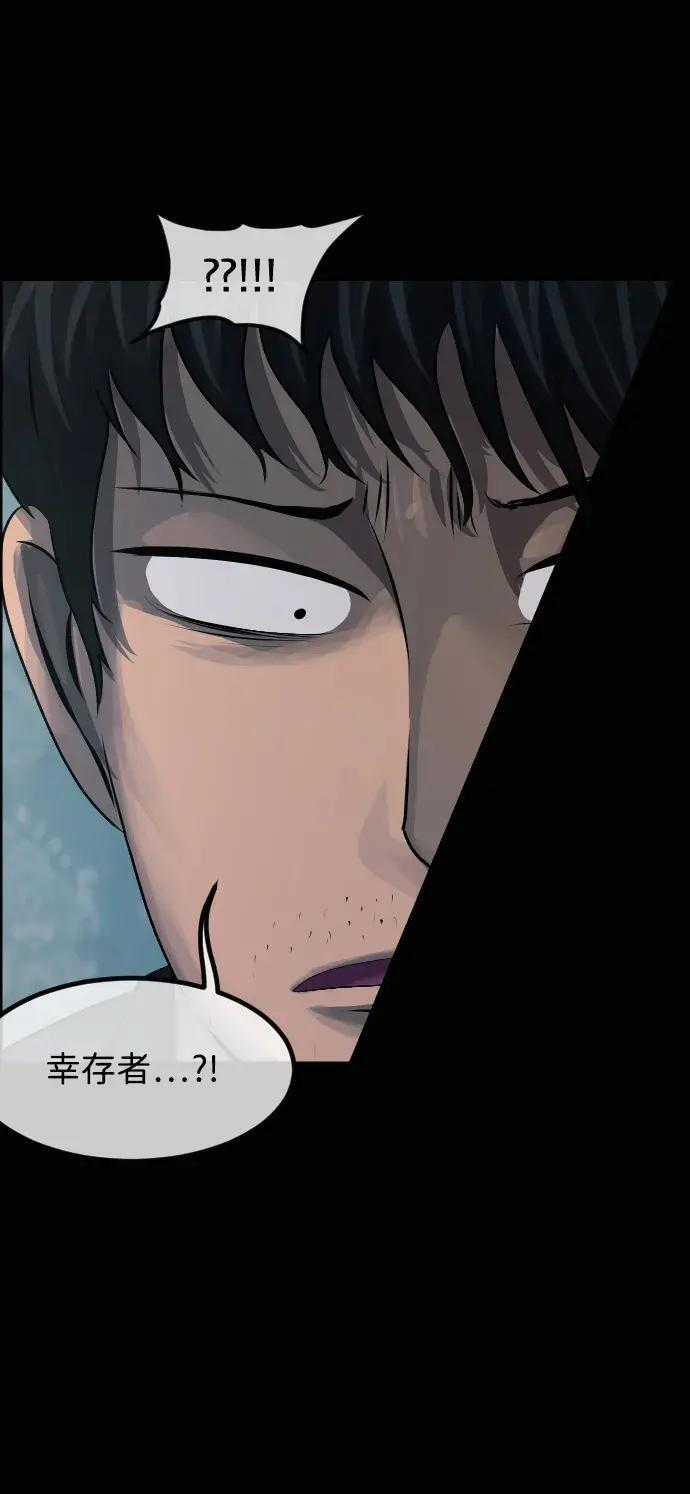 [第414话] 共助（1） 第70页