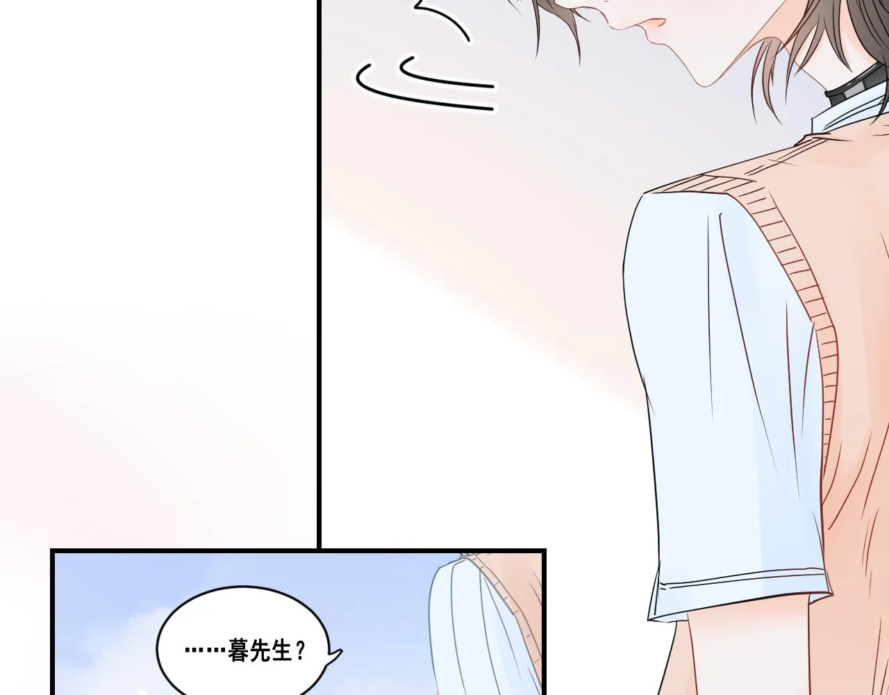 第五话：开心一点 第11页
