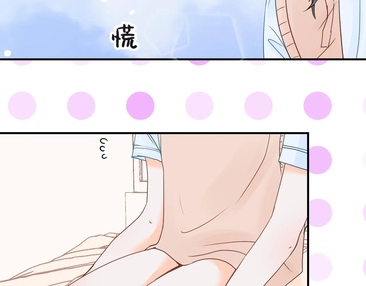 第五话：开心一点 第19页