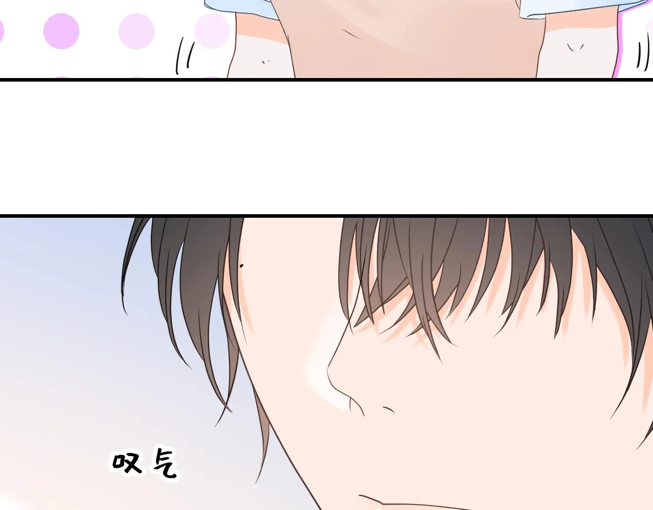 第五话：开心一点 第28页