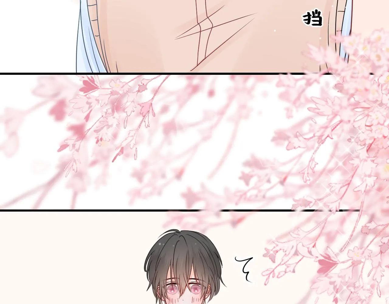 第五话：开心一点 第31页