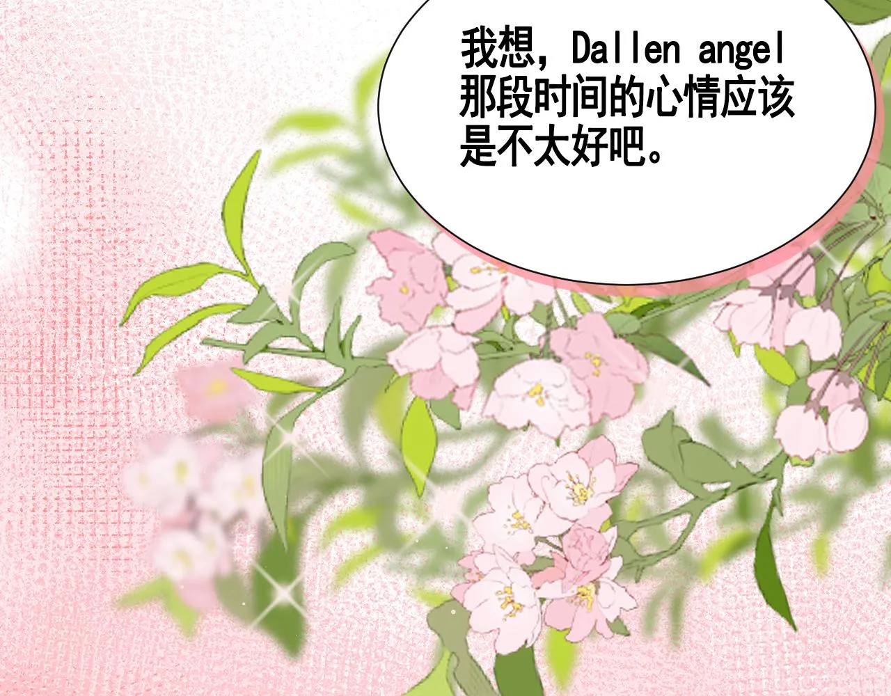 第五话：开心一点 第61页