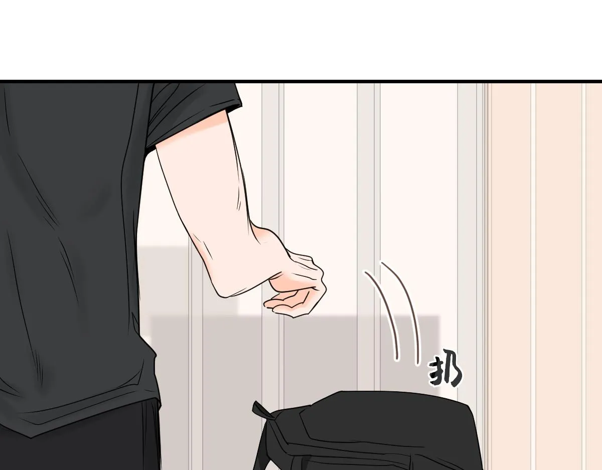 第四话：奇怪之处 第15页