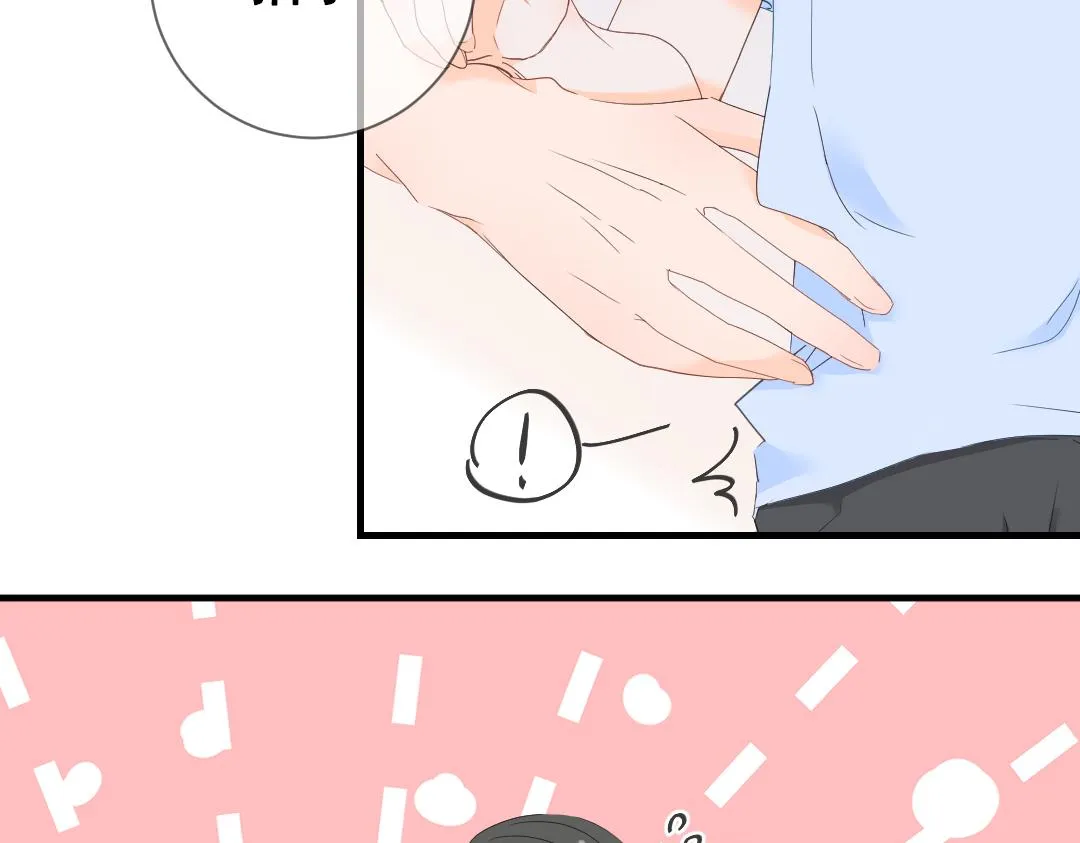 第三话：你的目的 第26页