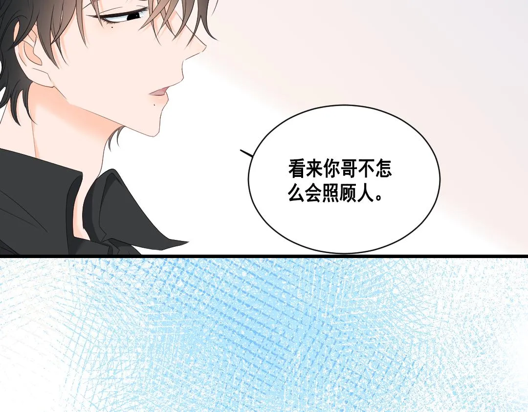 第三话：你的目的 第38页
