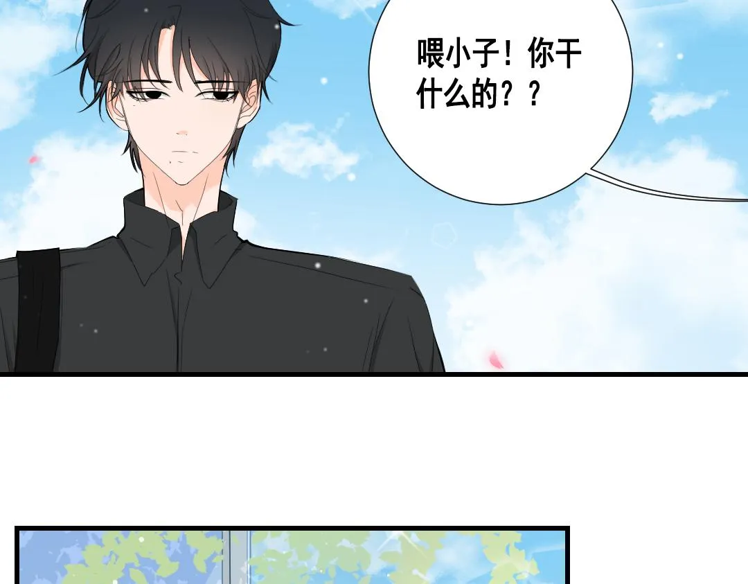 第二话：双胞胎 第11页