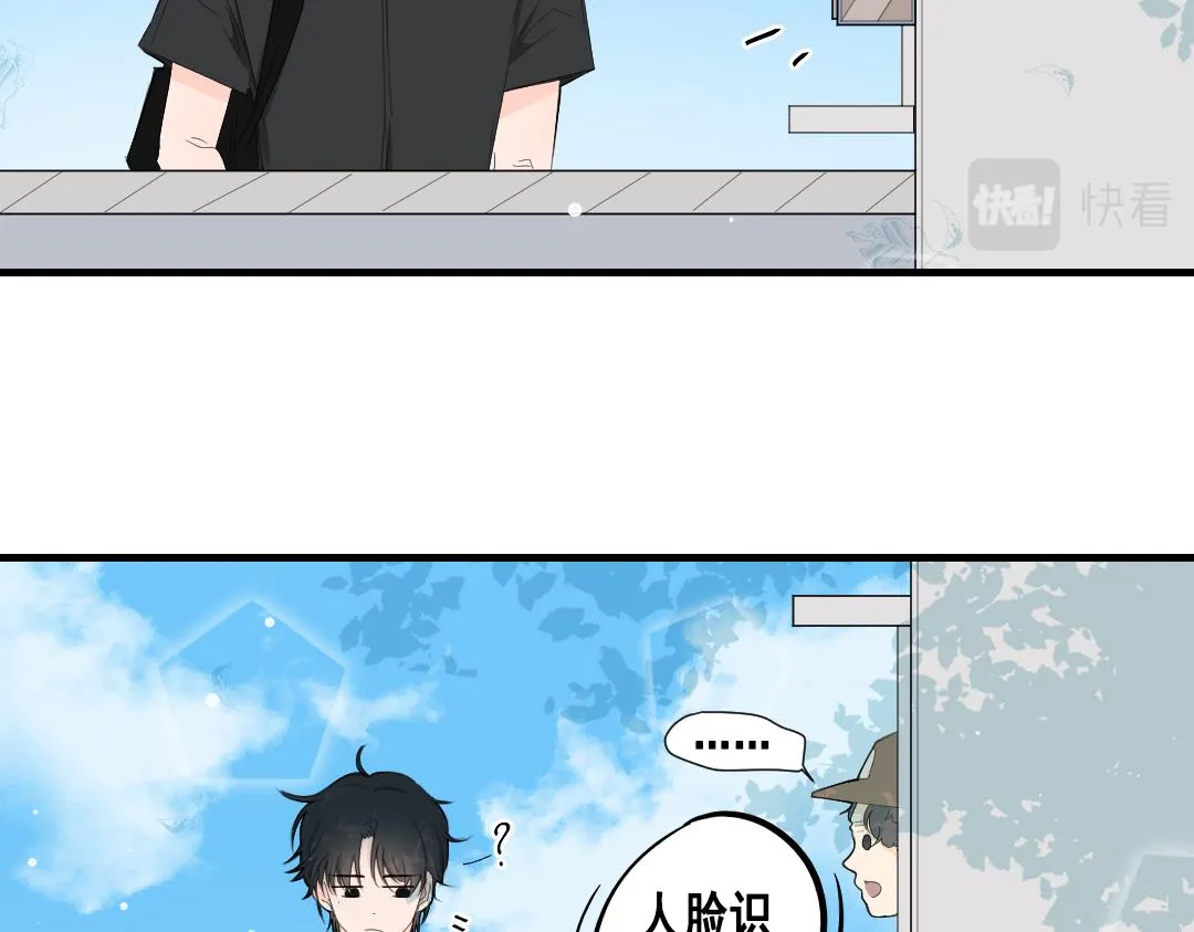 第二话：双胞胎 第14页