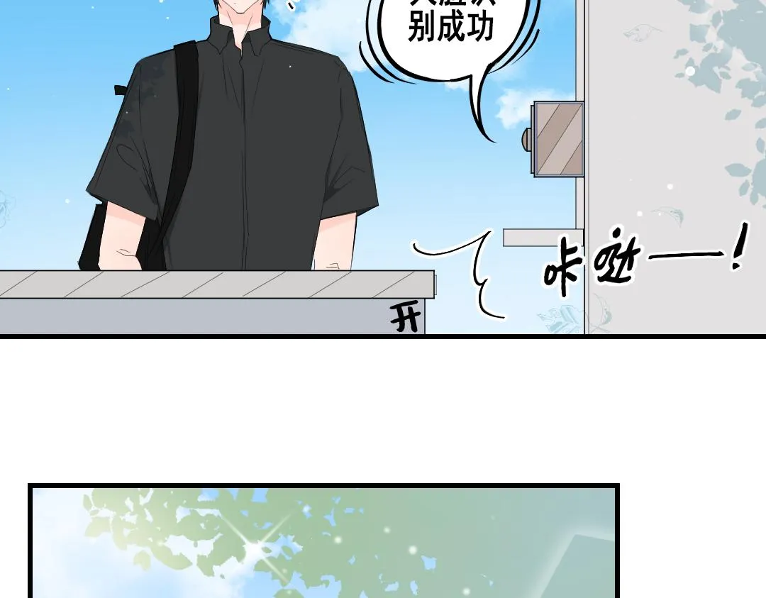 第二话：双胞胎 第15页