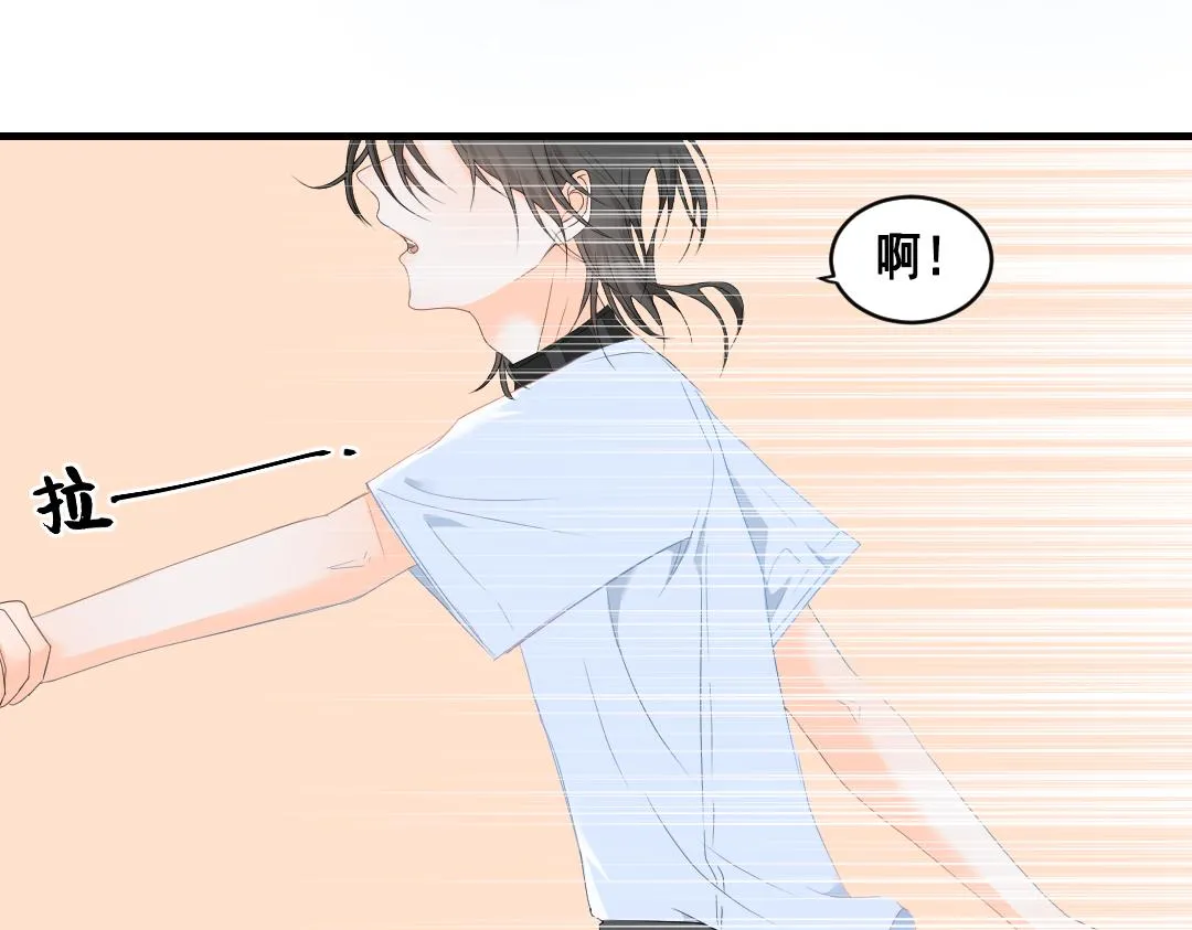 第二话：双胞胎 第47页
